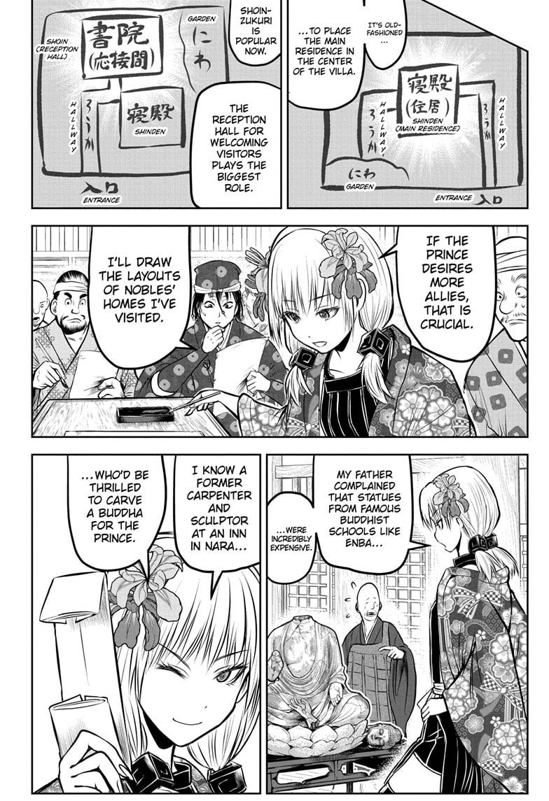 The Elusive Samurai Chapter 182 - Page 16