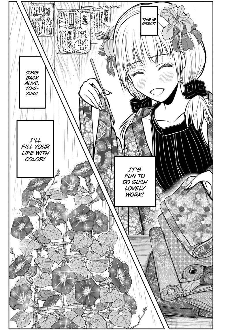 The Elusive Samurai Chapter 182 - Page 17