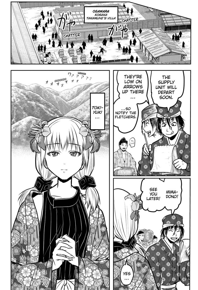 The Elusive Samurai Chapter 182 - Page 8