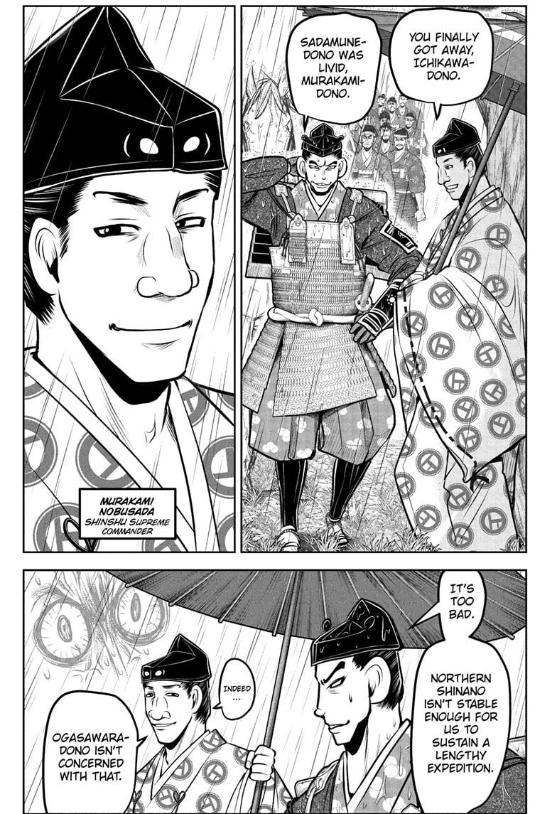 The Elusive Samurai Chapter 183 - Page 1