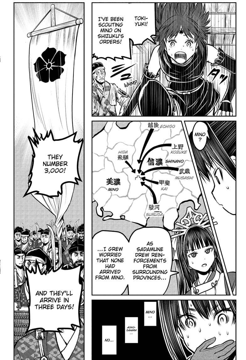The Elusive Samurai Chapter 183 - Page 14
