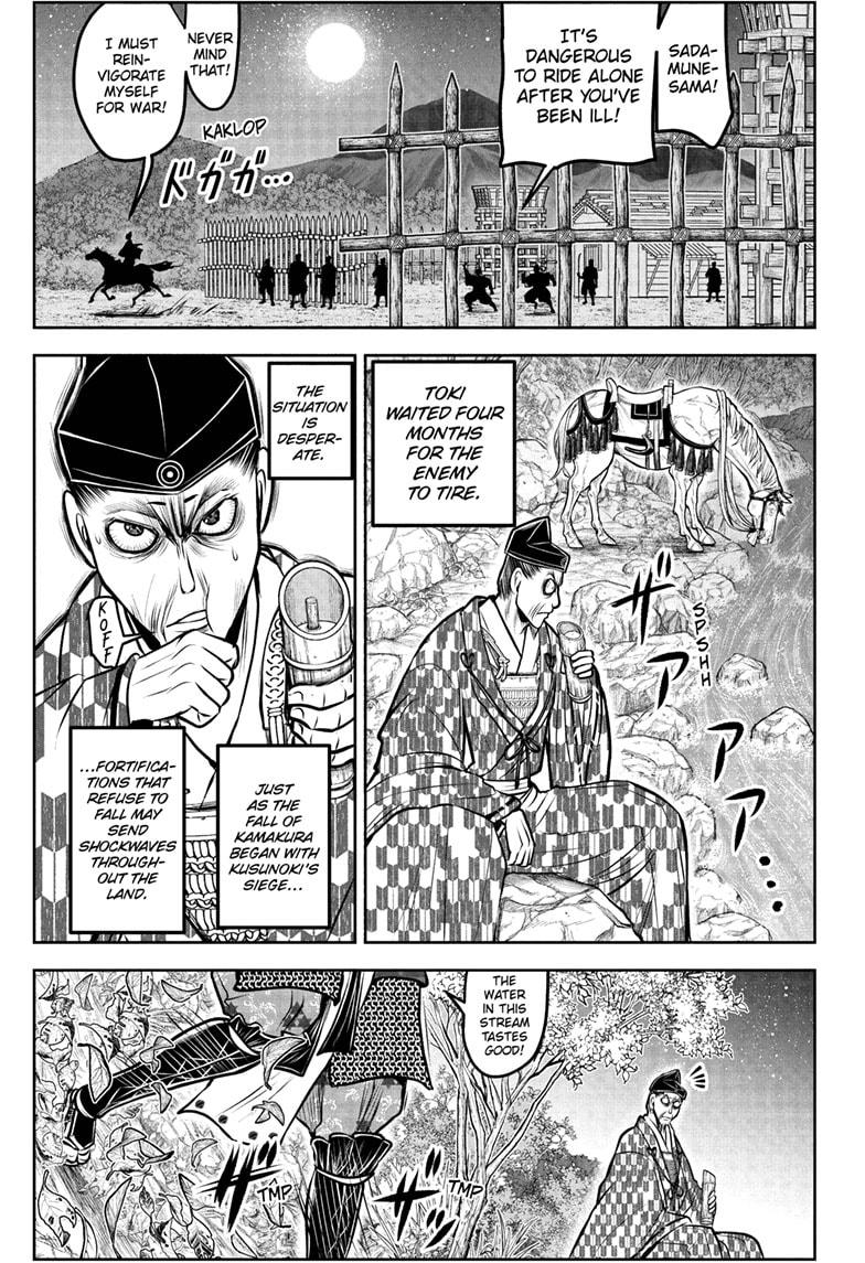 The Elusive Samurai Chapter 183 - Page 17