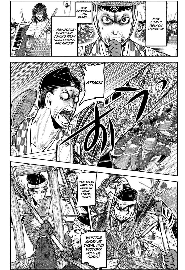 The Elusive Samurai Chapter 183 - Page 4