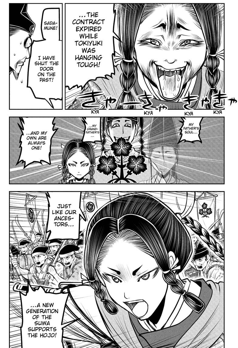 The Elusive Samurai Chapter 183 - Page 7
