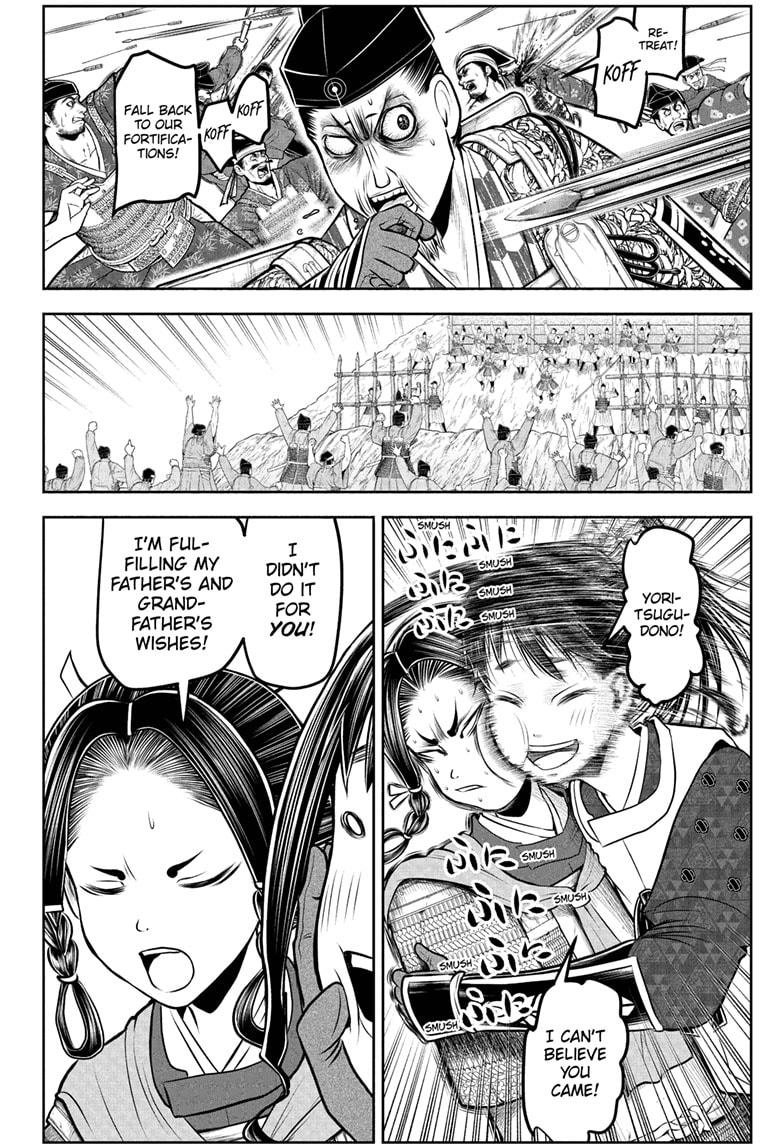 The Elusive Samurai Chapter 183 - Page 8