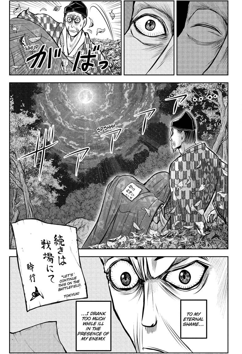 The Elusive Samurai Chapter 184 - Page 17