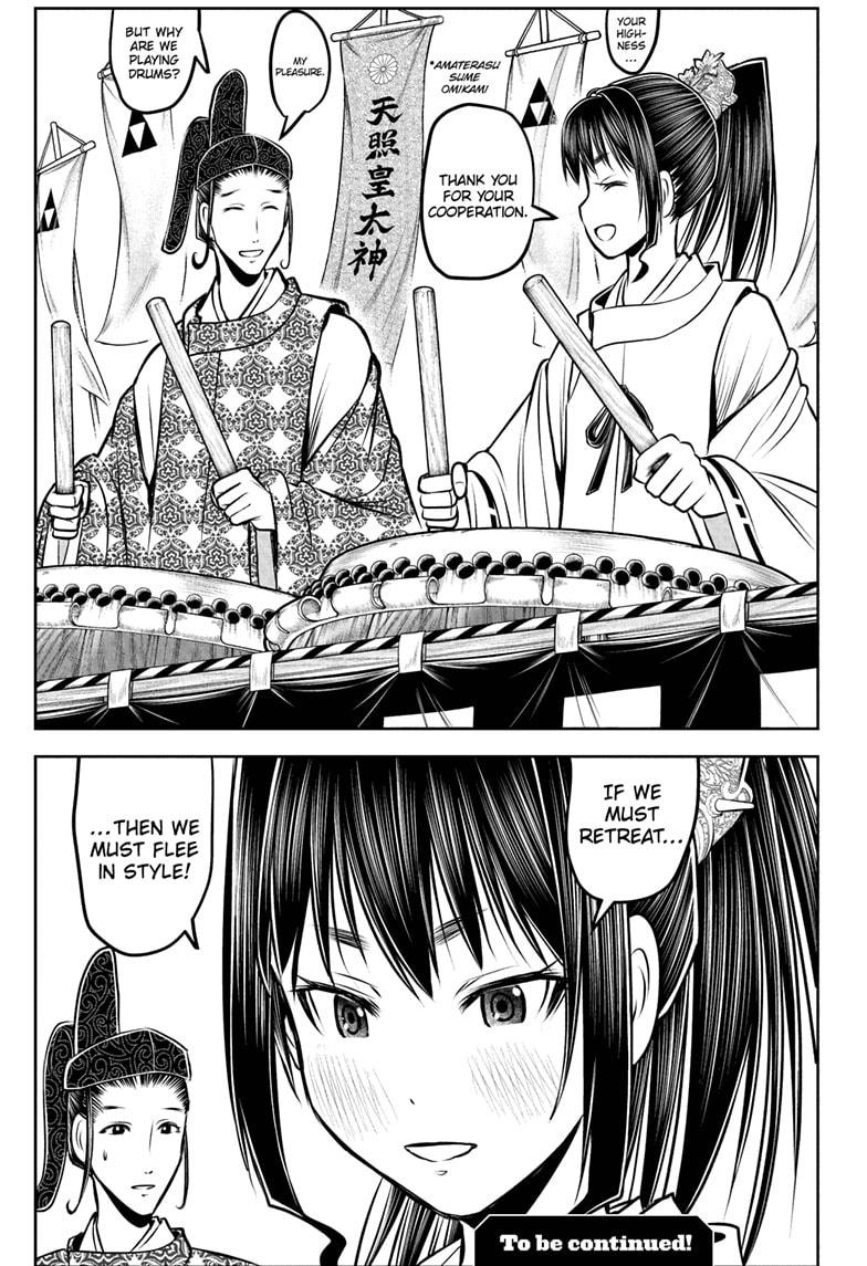 The Elusive Samurai Chapter 184 - Page 19