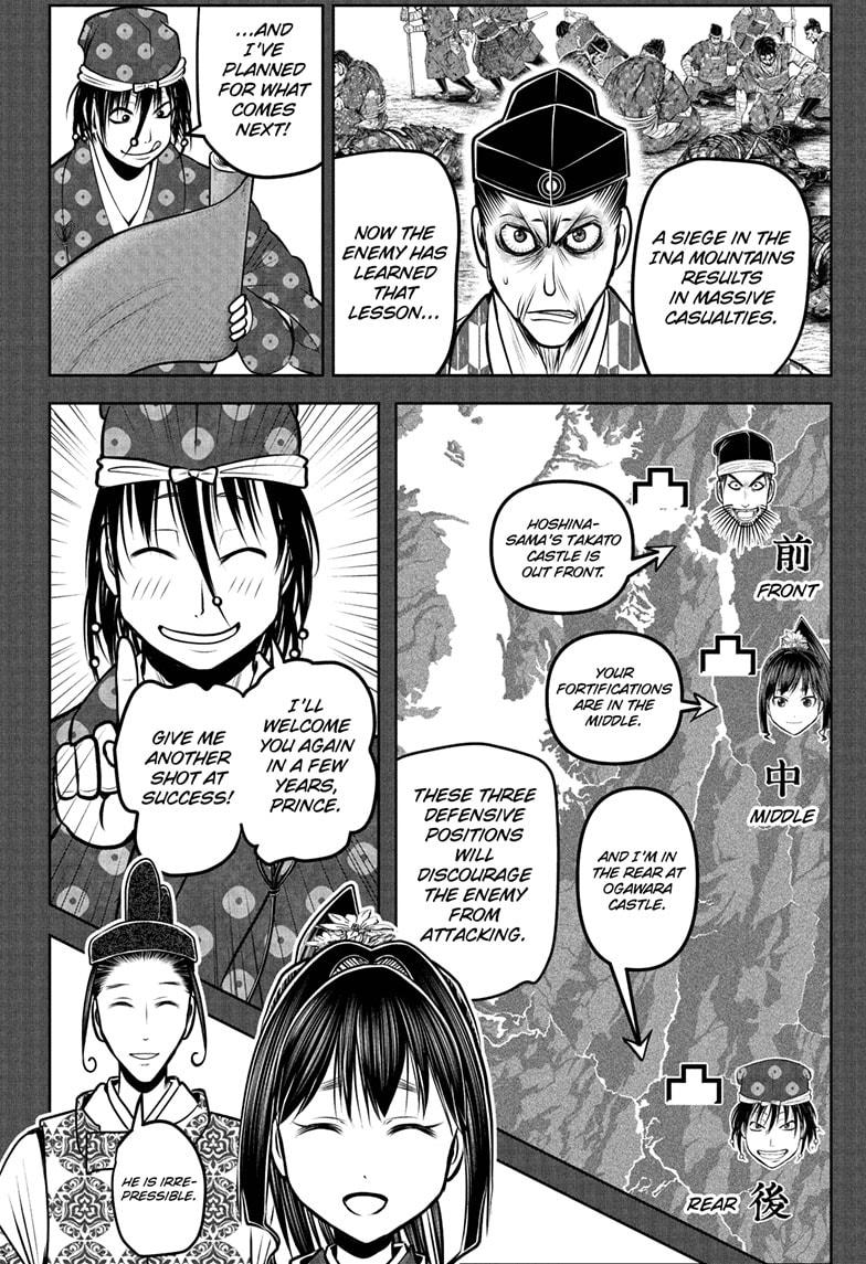 The Elusive Samurai Chapter 185 - Page 2