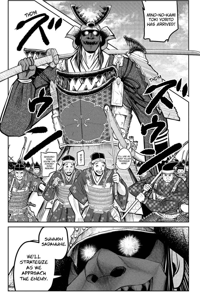 The Elusive Samurai Chapter 185 - Page 13