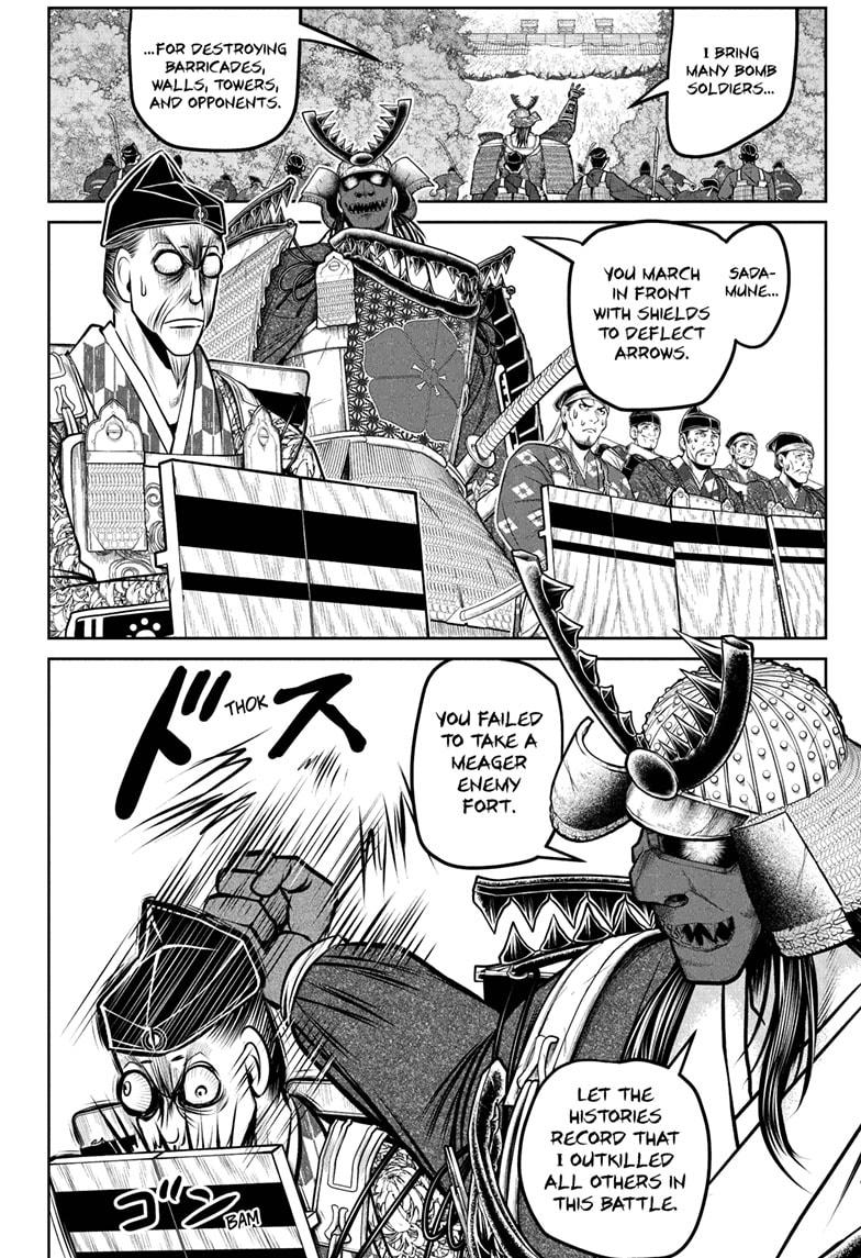 The Elusive Samurai Chapter 185 - Page 14