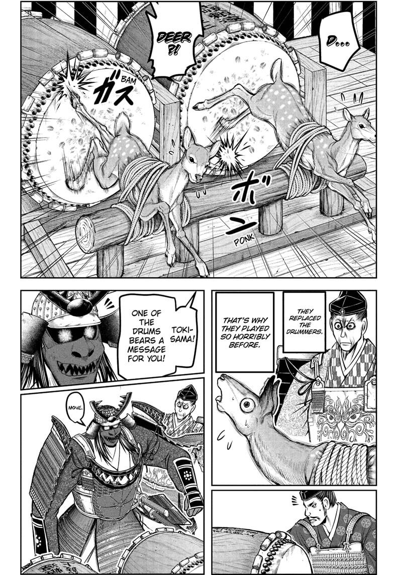 The Elusive Samurai Chapter 185 - Page 18