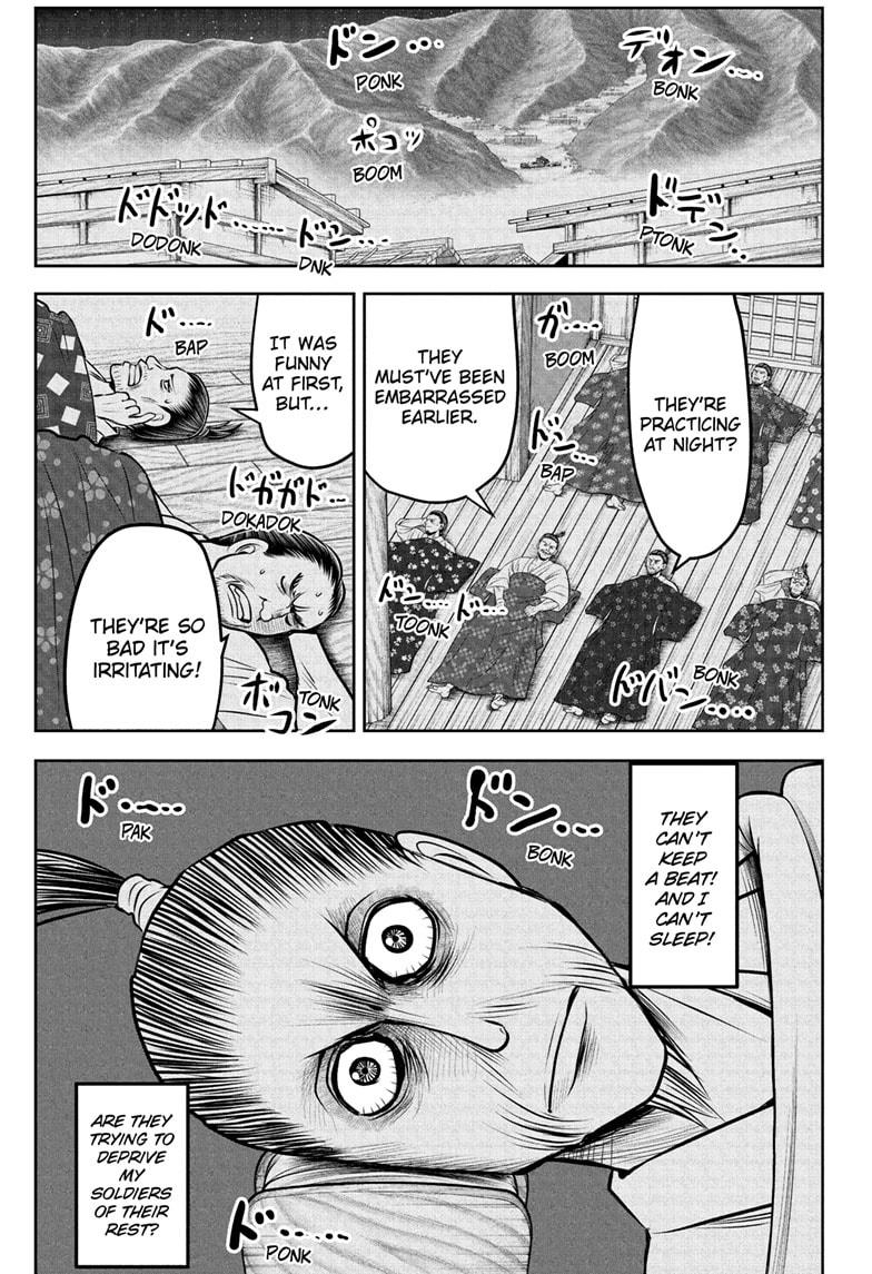 The Elusive Samurai Chapter 185 - Page 9