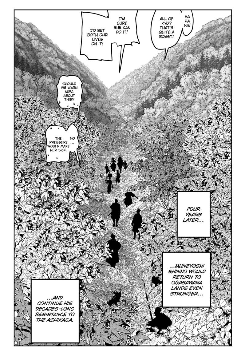 The Elusive Samurai Chapter 186 - Page 12