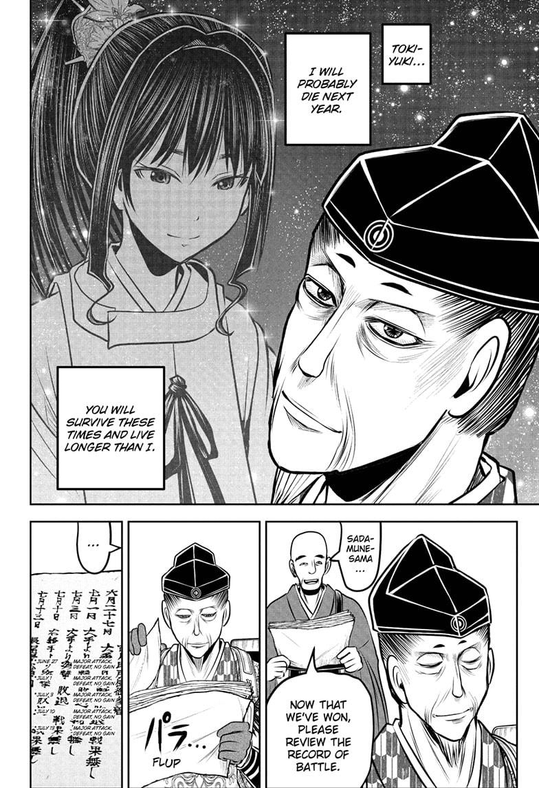The Elusive Samurai Chapter 186 - Page 14