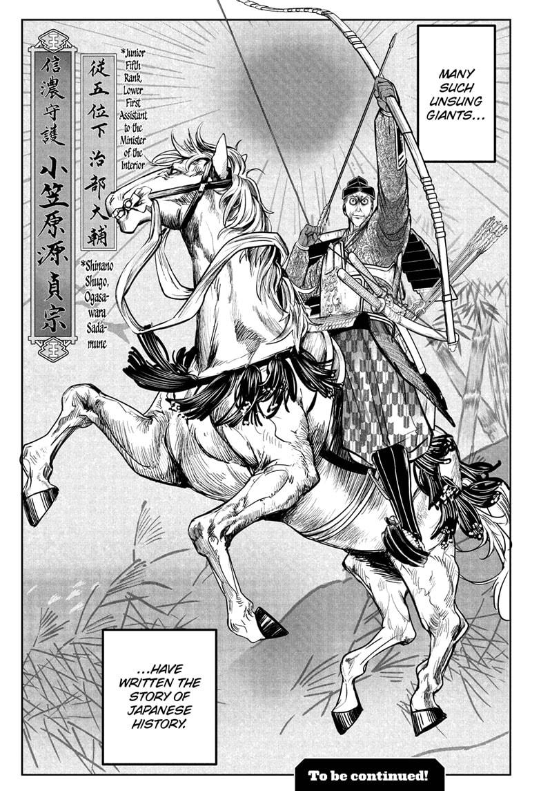 The Elusive Samurai Chapter 186 - Page 19