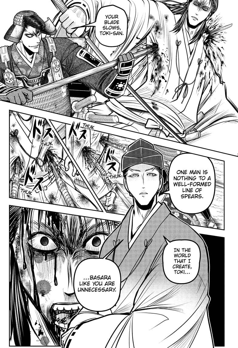 The Elusive Samurai Chapter 187 - Page 17