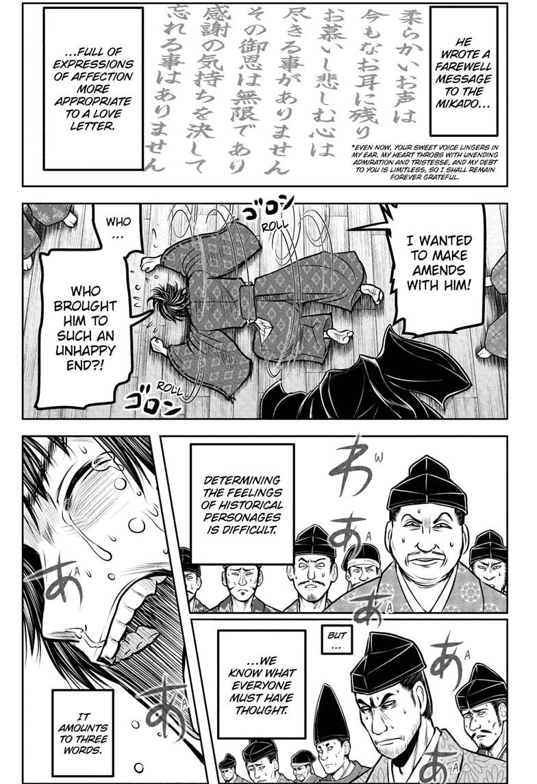 The Elusive Samurai Chapter 187 - Page 3