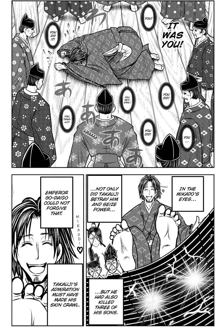 The Elusive Samurai Chapter 187 - Page 4