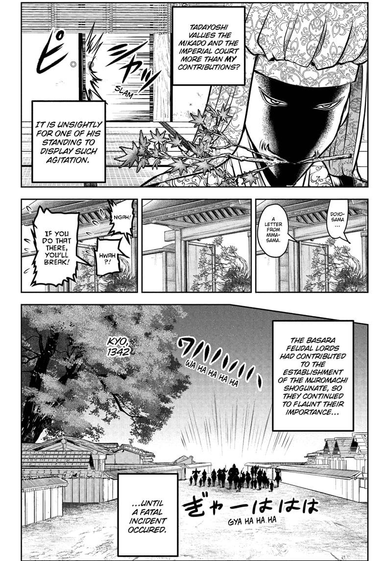 The Elusive Samurai Chapter 187 - Page 8