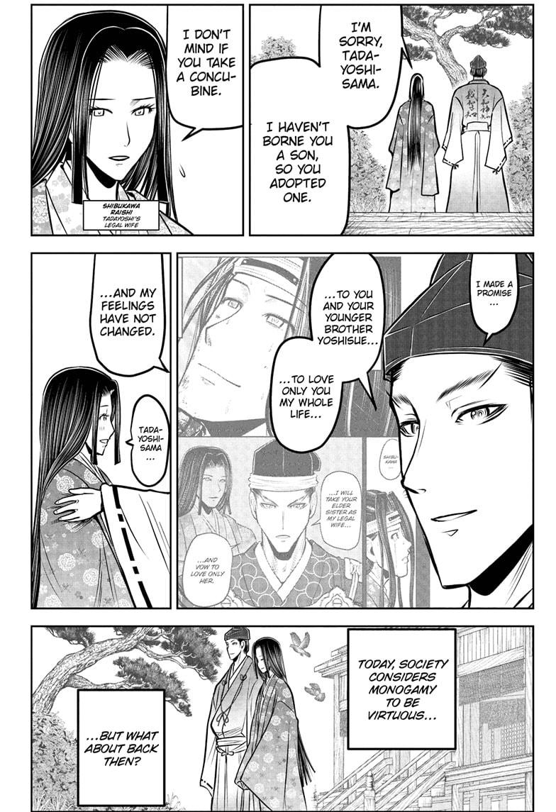 The Elusive Samurai Chapter 188 - Page 13