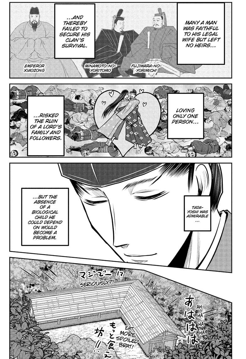 The Elusive Samurai Chapter 188 - Page 14