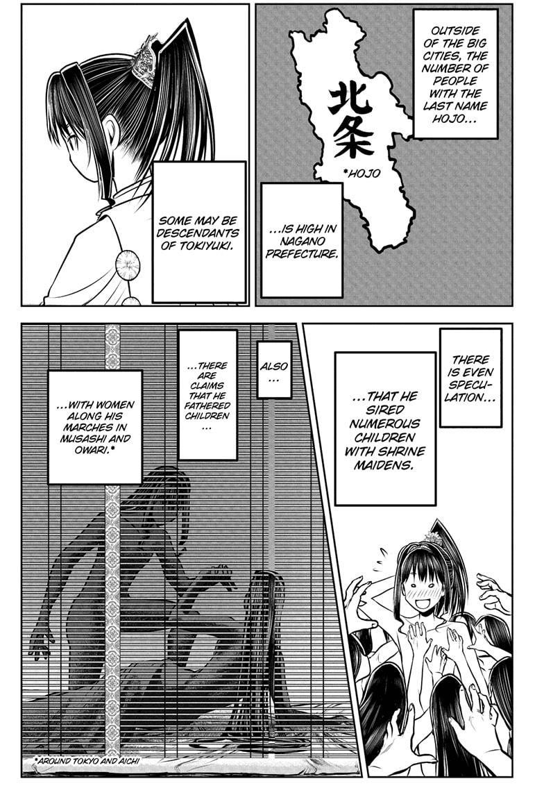 The Elusive Samurai Chapter 188 - Page 4