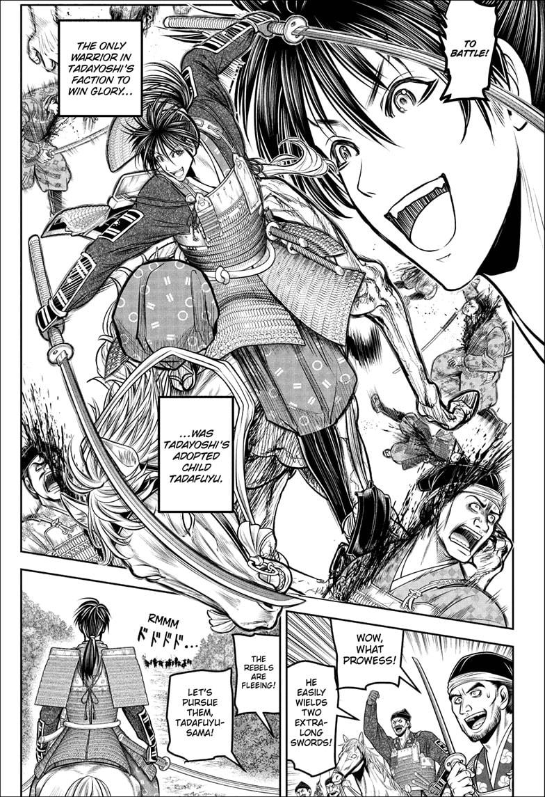 The Elusive Samurai Chapter 189 - Page 11