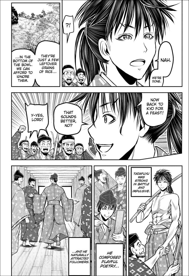 The Elusive Samurai Chapter 189 - Page 12