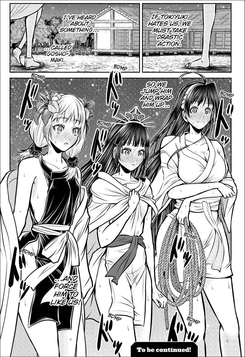 The Elusive Samurai Chapter 189 - Page 19