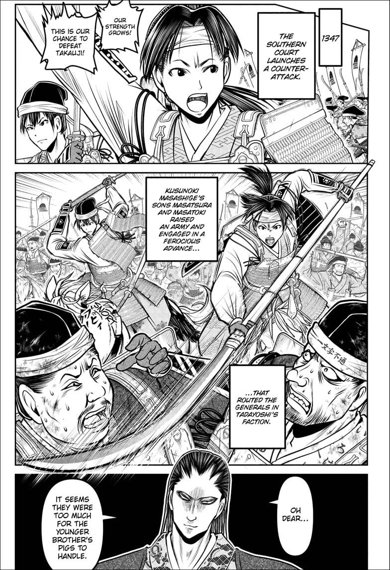 The Elusive Samurai Chapter 189 - Page 7