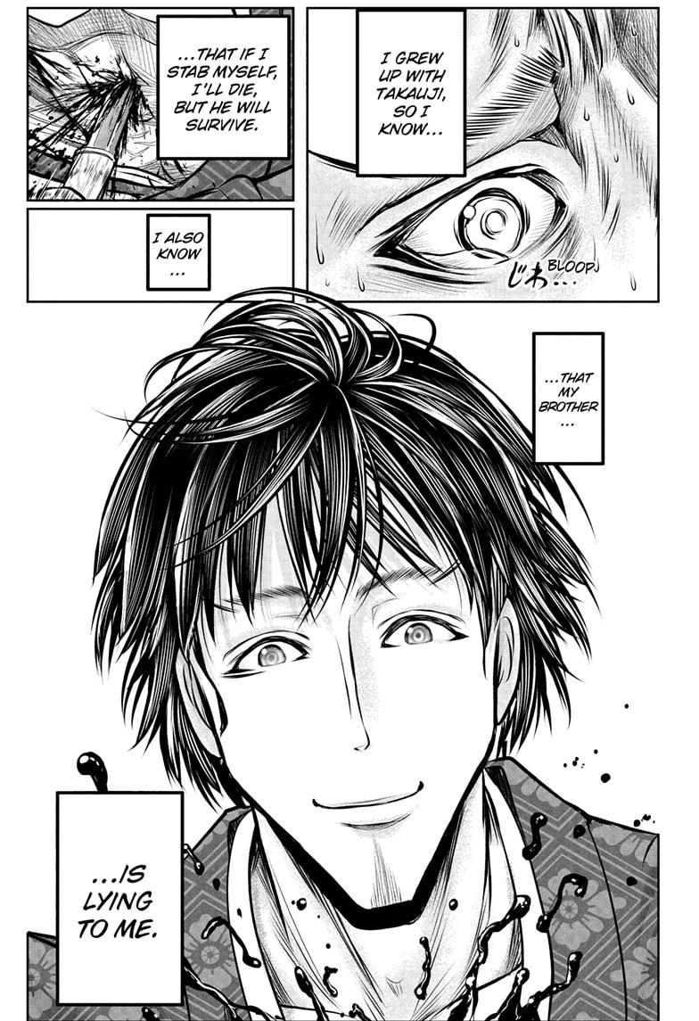 The Elusive Samurai Chapter 190 - Page 11
