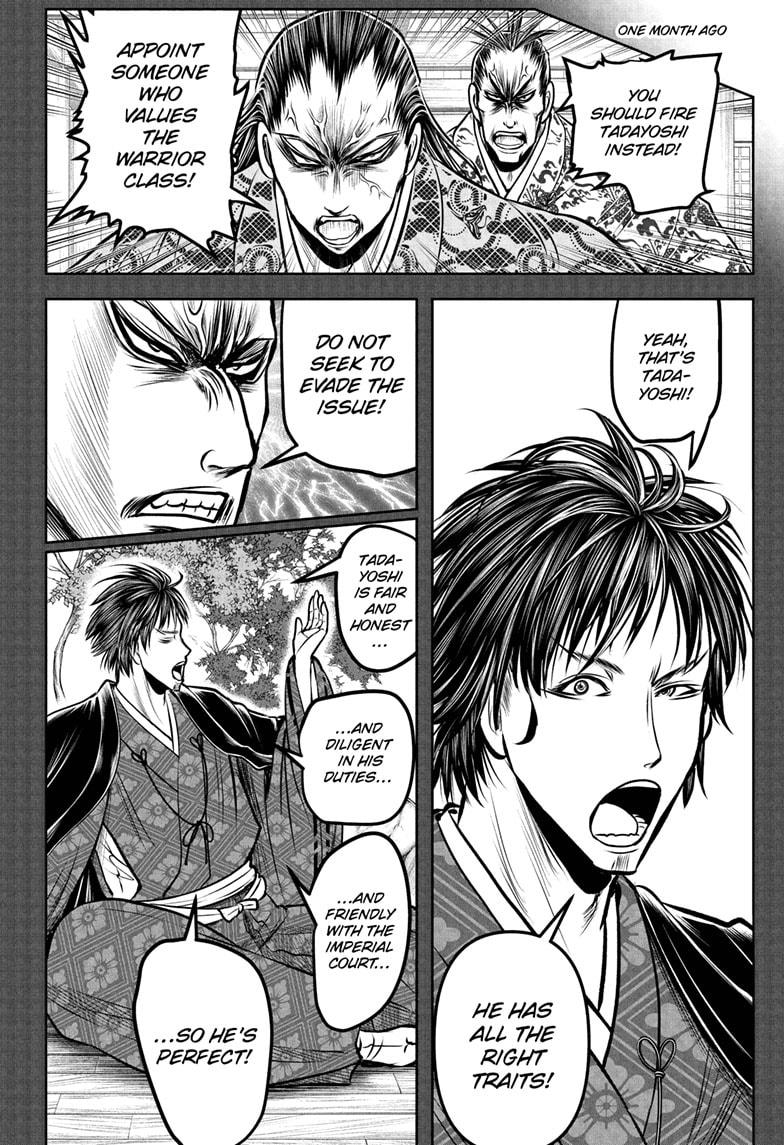 The Elusive Samurai Chapter 190 - Page 12
