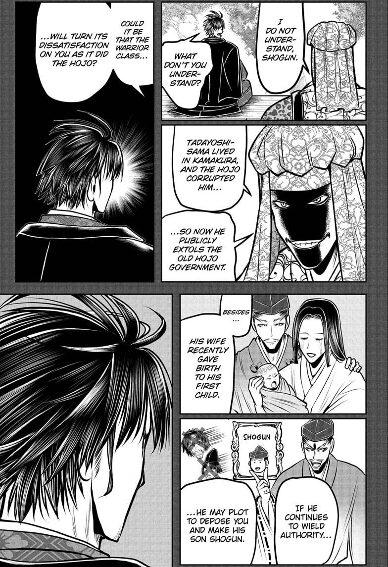 The Elusive Samurai Chapter 190 - Page 13