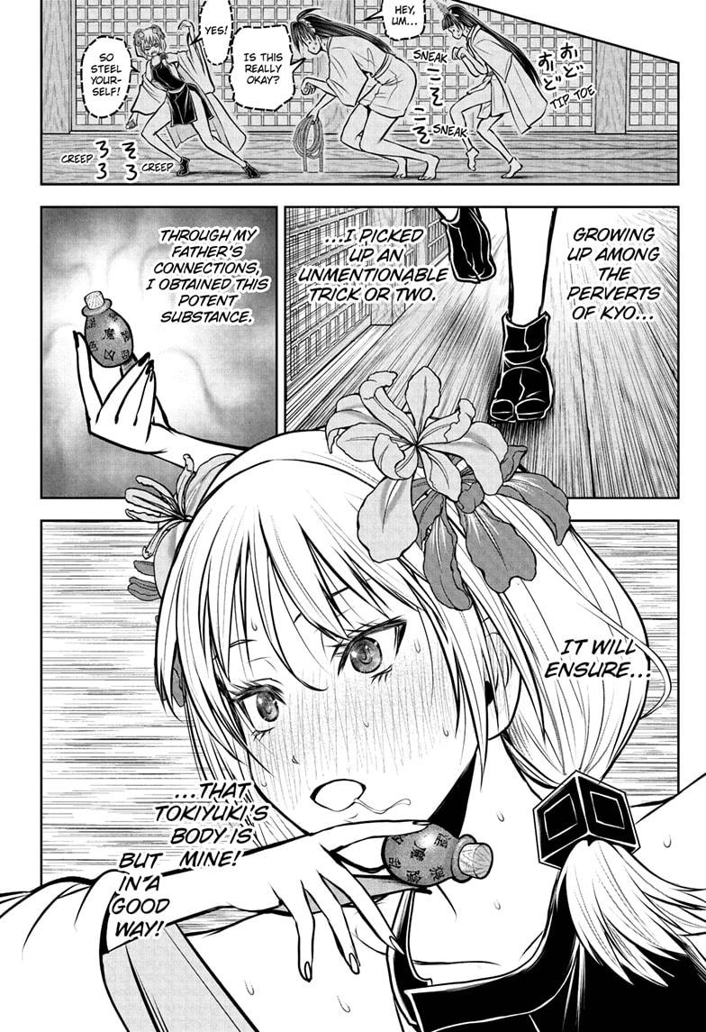 The Elusive Samurai Chapter 190 - Page 16