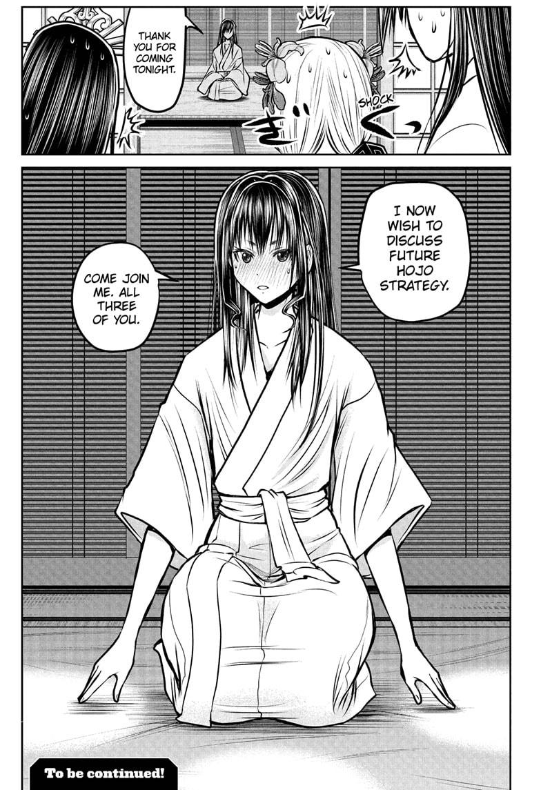 The Elusive Samurai Chapter 190 - Page 19