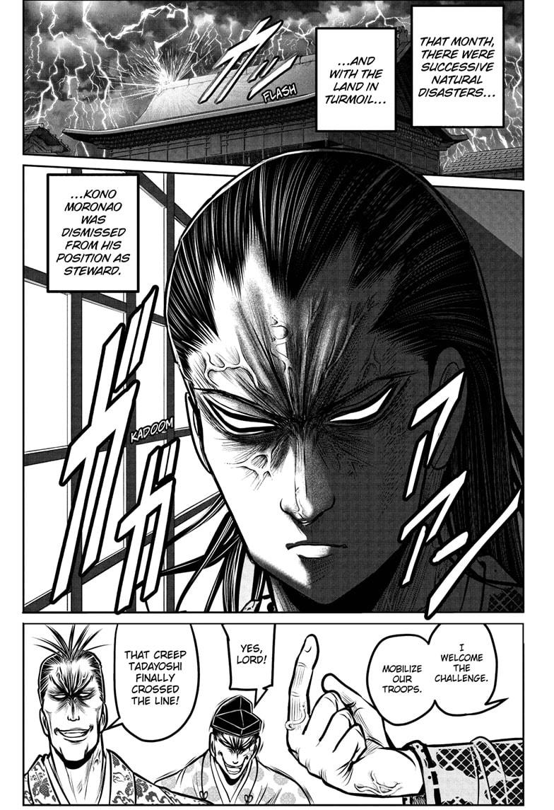 The Elusive Samurai Chapter 190 - Page 5