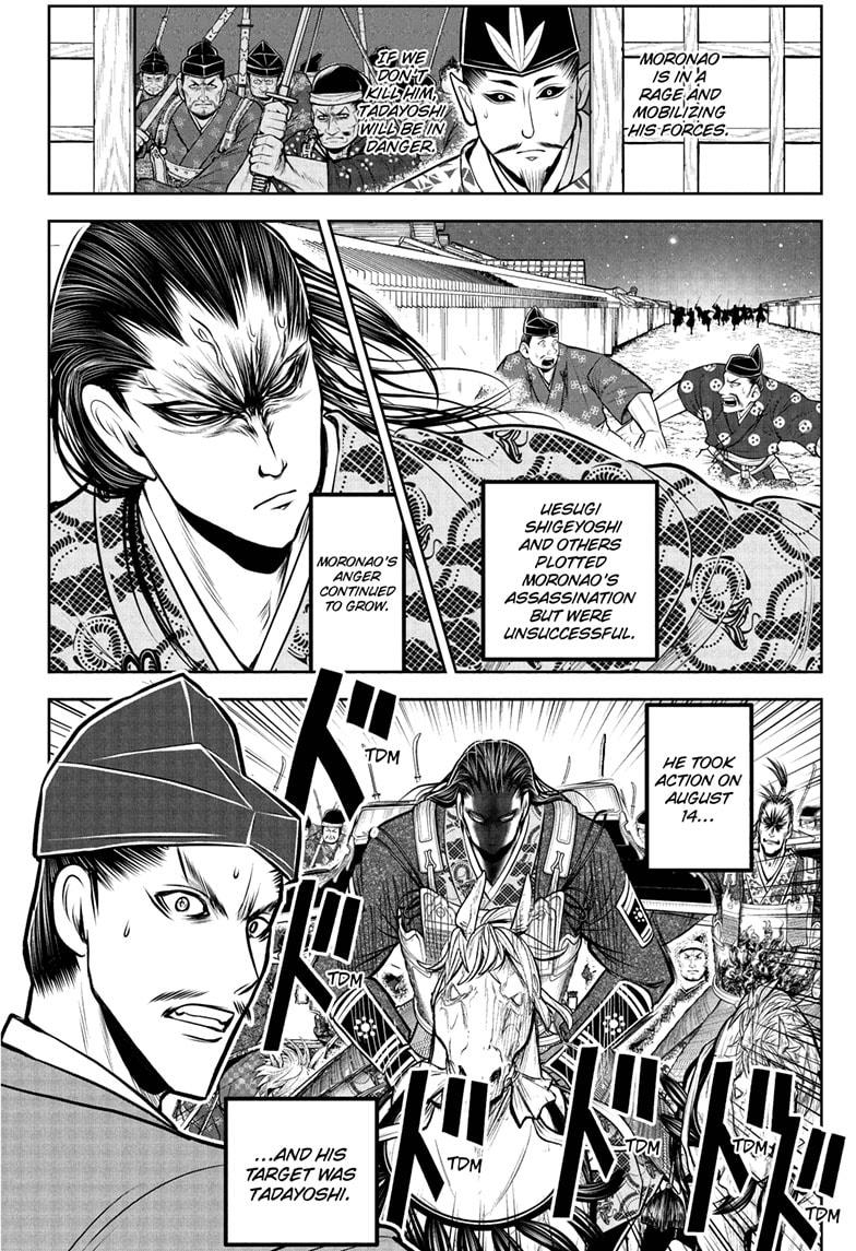 The Elusive Samurai Chapter 190 - Page 6