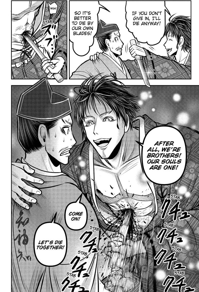The Elusive Samurai Chapter 190 - Page 10