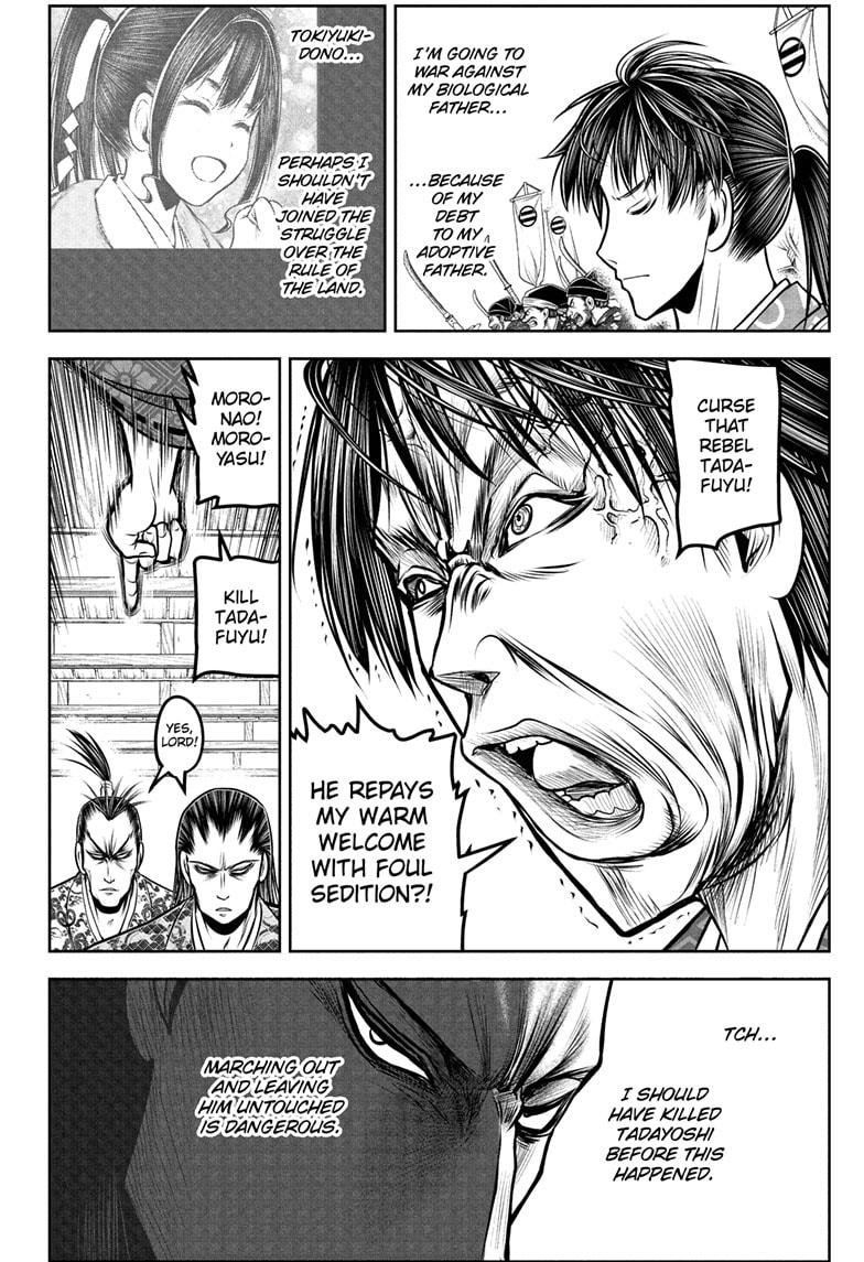 The Elusive Samurai Chapter 191 - Page 2