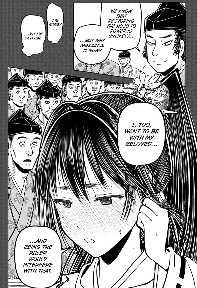 The Elusive Samurai Chapter 191 - Page 9