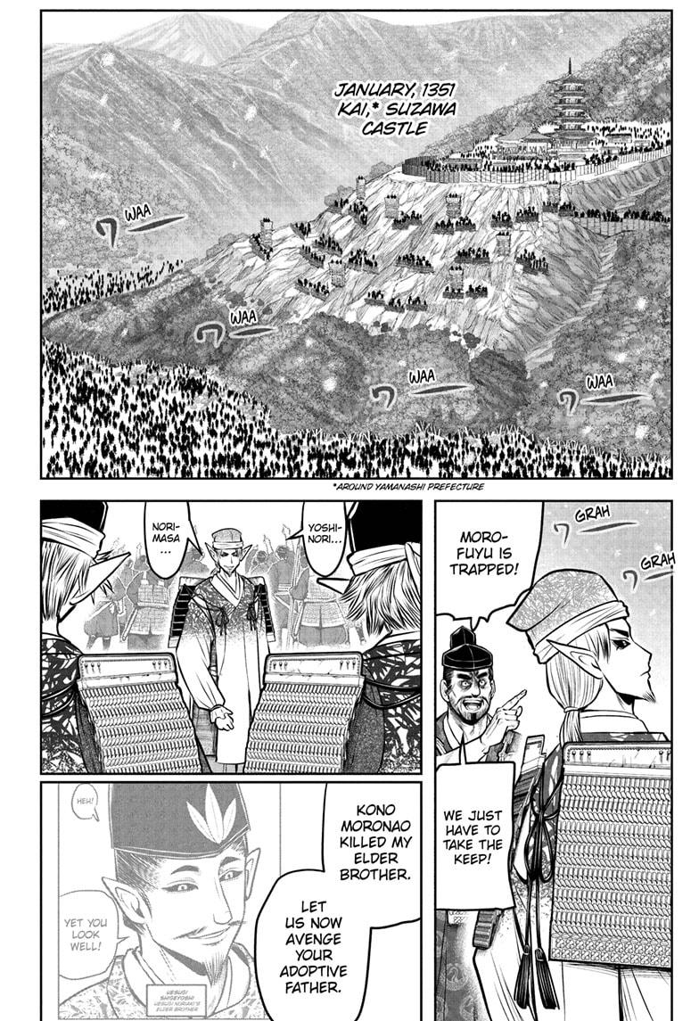 The Elusive Samurai Chapter 192 - Page 12