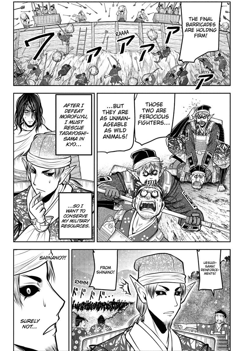 The Elusive Samurai Chapter 192 - Page 14