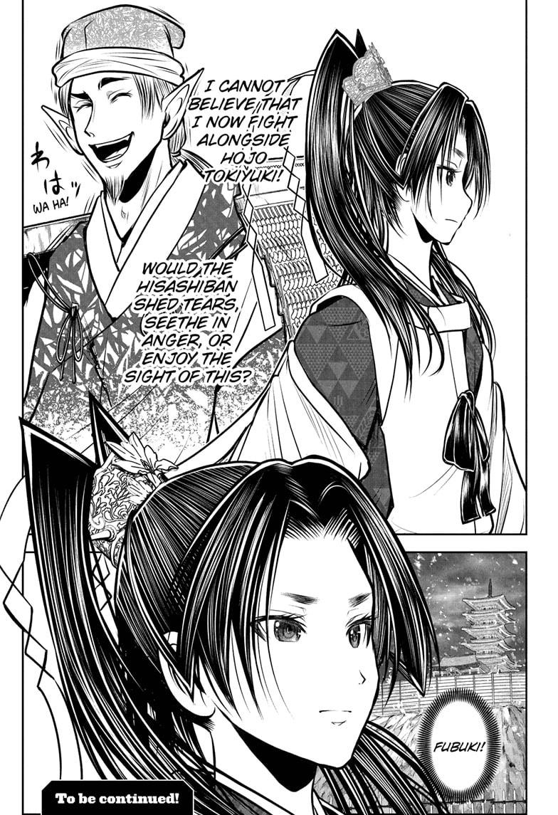 The Elusive Samurai Chapter 192 - Page 19