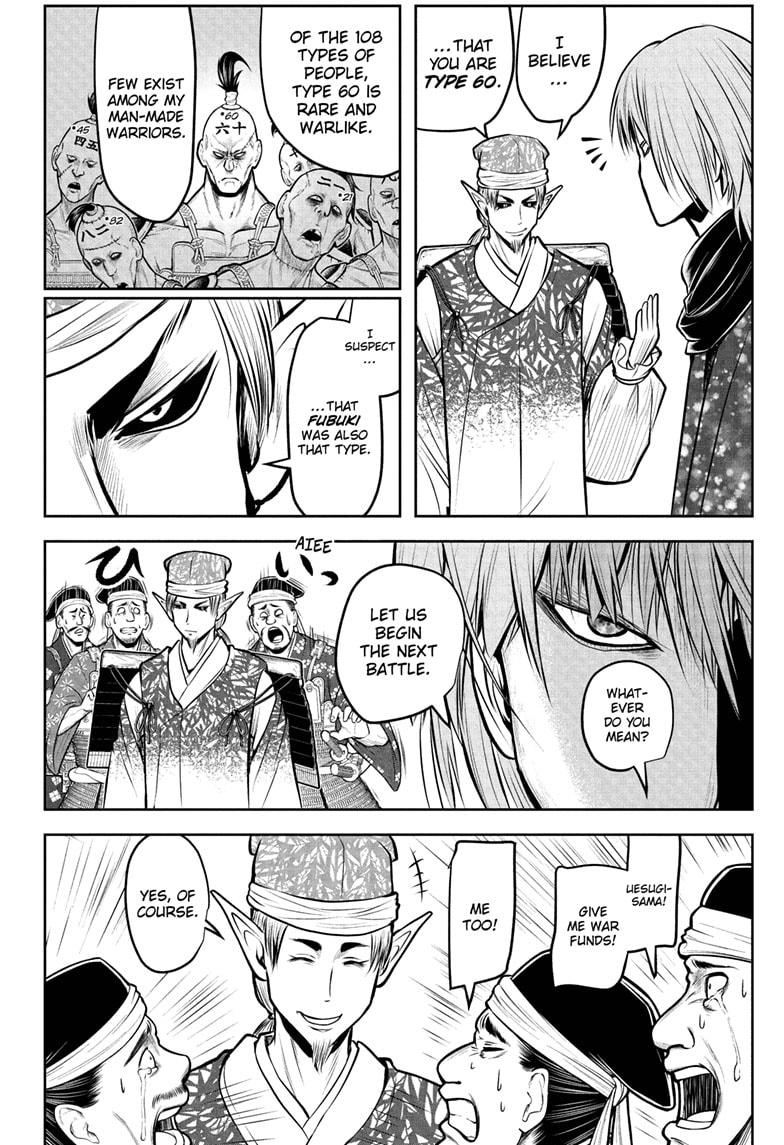 The Elusive Samurai Chapter 192 - Page 6
