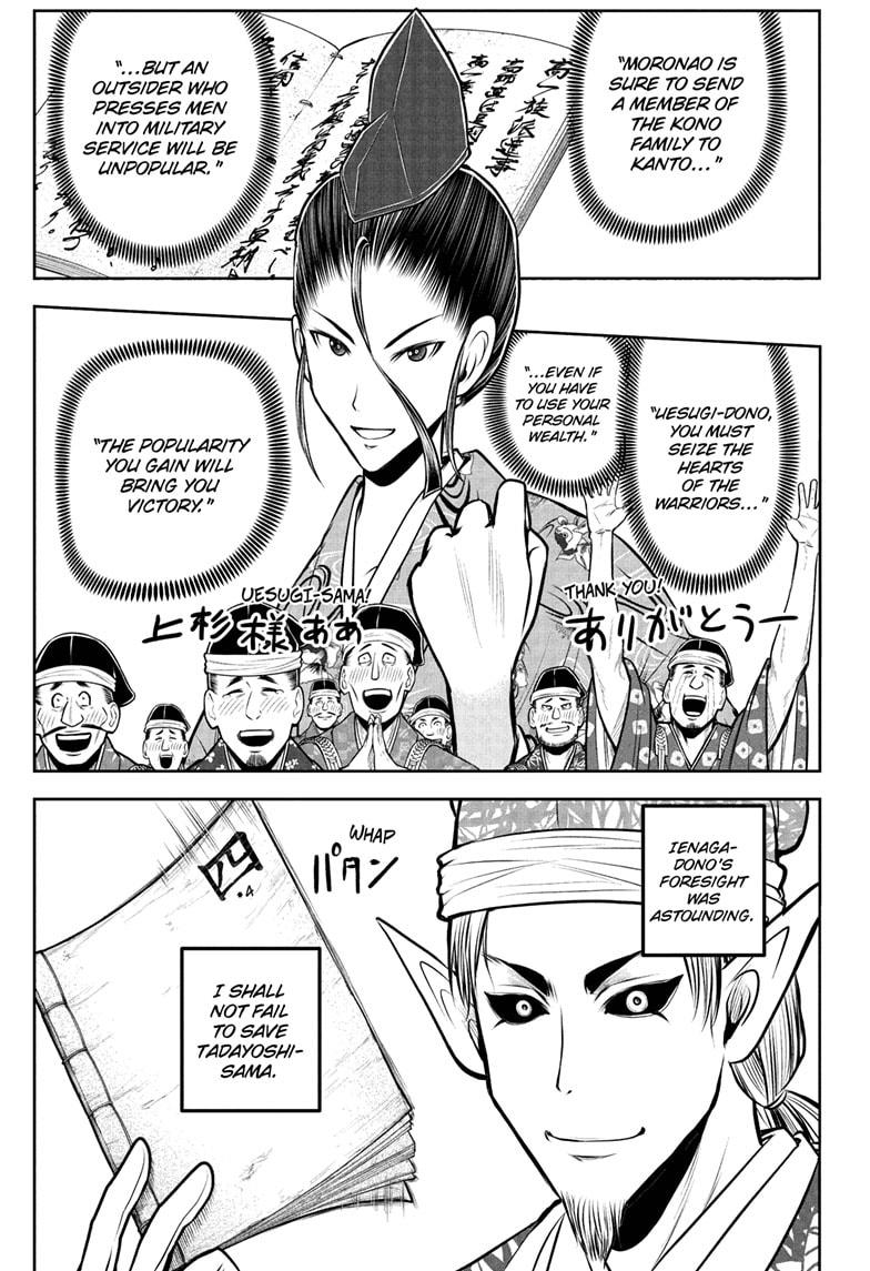 The Elusive Samurai Chapter 192 - Page 7