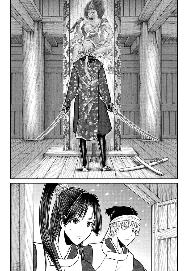 The Elusive Samurai Chapter 193 - Page 14