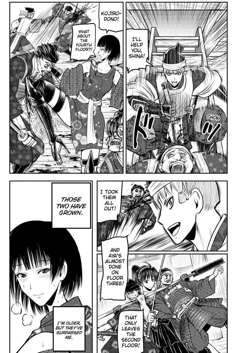 The Elusive Samurai Chapter 195 - Page 1
