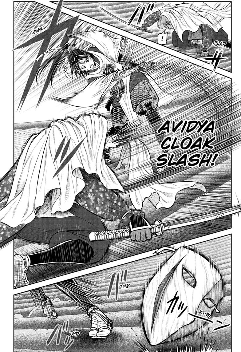The Elusive Samurai Chapter 195 - Page 14