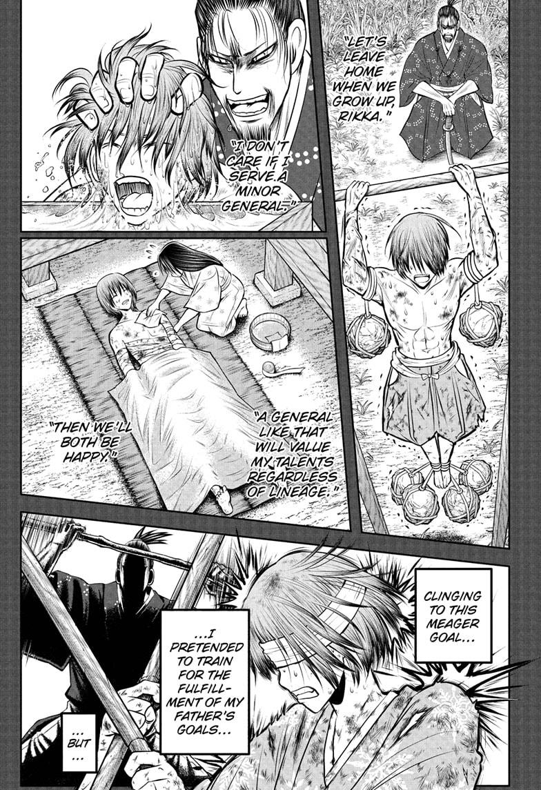 The Elusive Samurai Chapter 196 - Page 5