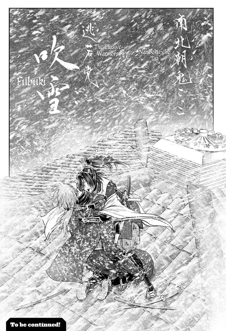 The Elusive Samurai Chapter 197 - Page 19
